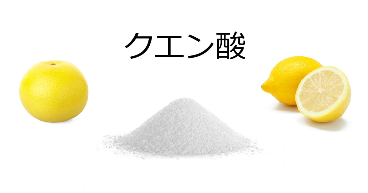 「クエン酸」の化学式、別名、IUPAC名、CAS番号、特徴、用途 | けむさん 化学情報センター